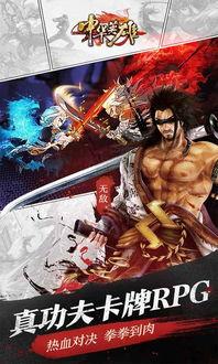 中华英雄,热血铸就民族魂