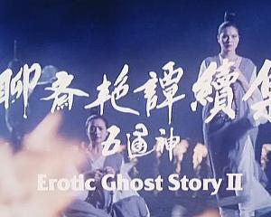 聊斋艳谭续集五通神