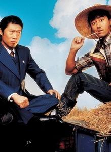 反转街头2人帮,反转“2人帮”背后的传奇故事