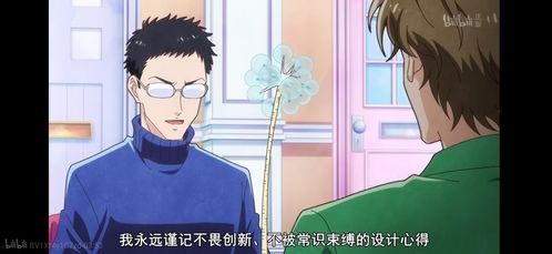 天地创造设计部,匠心独运,构筑未来设计新篇章