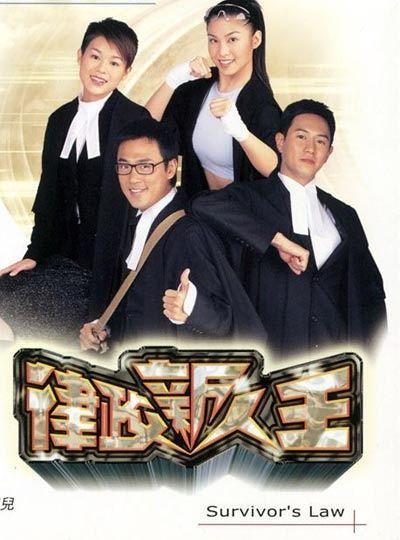 律政新人王,初入职场,挑战与成长并存的法界传奇