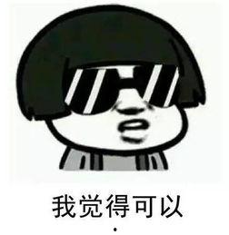 我靠情敌吹牛发家,她靠情敌吹牛意外发家,成为商业奇才