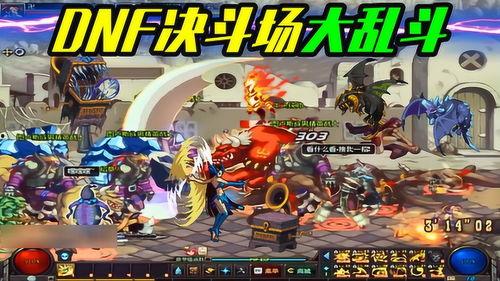 孤勇者东南大决斗,巅峰对决,谁主沉浮?