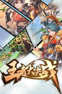 孤勇者东南大决斗,巅峰对决,谁主沉浮?