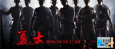 硬汉团,勇往直前的钢铁战士传奇