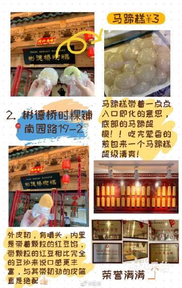 寻味福州,寻味福州,品味千年古都的独特风味