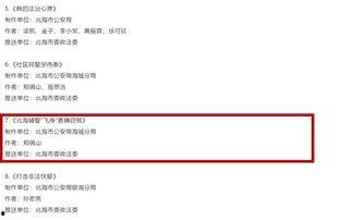 弟子修炼,我躺平!动态漫画 第二季,第二季,逆风翻盘的修行之旅