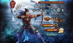 三分天下我为傲视龙尊,一代霸主的传奇征程