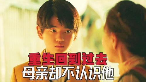 重生之妈妈救我(妈妈,带我回家)(我有一个特工妈妈)(我死后特工妈妈杀疯了),生死相依,守护重生之路