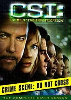 犯罪现场调查 第六季,第六季揭秘