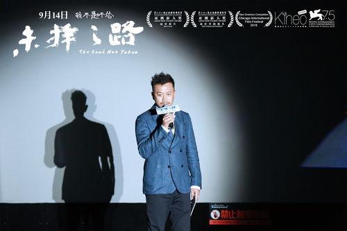 未择之路(国语版),探寻人生岔路口的抉择与成长——未择之路(国语版)深度解读