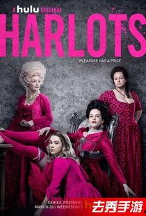 名姝 第二季,繁华落尽,风华依旧