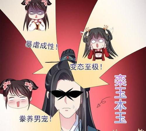 亡国暴君看我直播历史,直播历史中的兴衰启示录