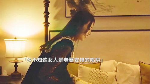 不日成婚2 普通话