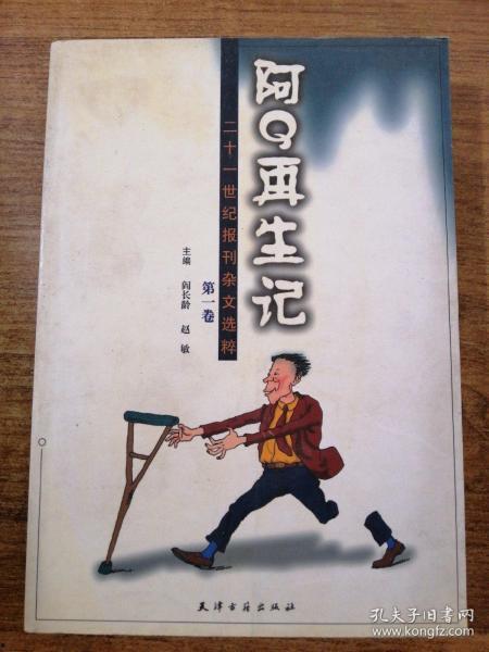 再生记,生命循环的奥秘与启示