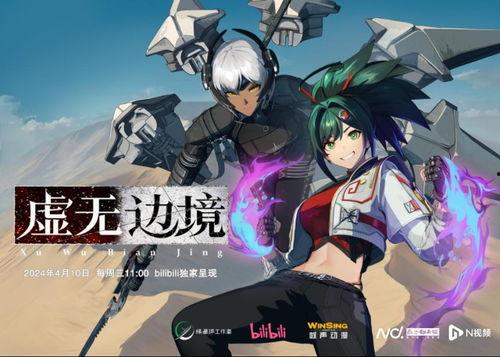 虚无边境,探索无尽虚空的奇幻旅程